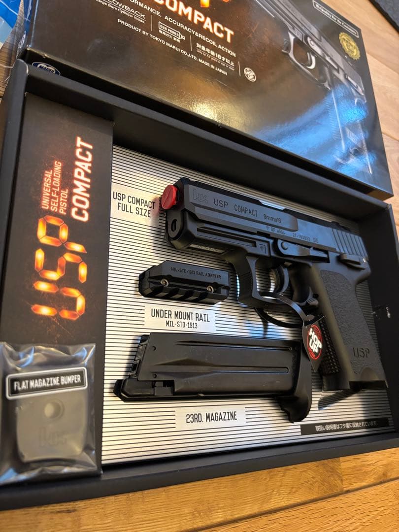 東京マルイ　USP Compact ガスブローバック