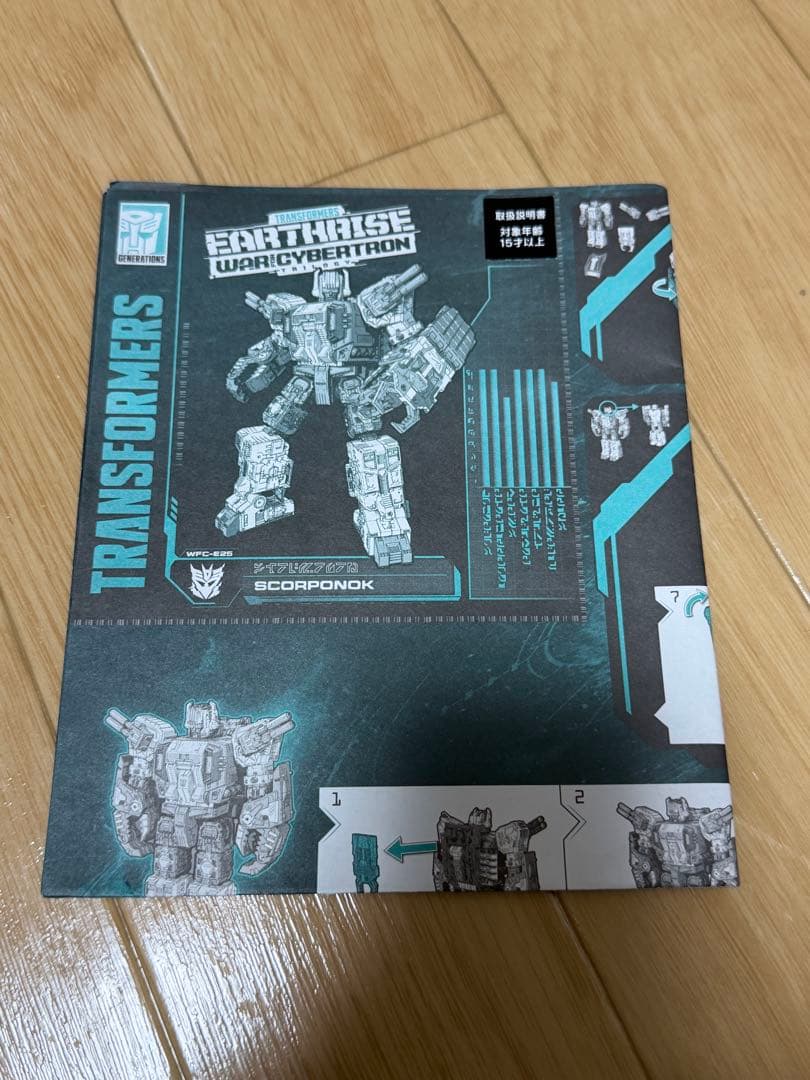 トランスフォーマー ER-10 スコルポノック