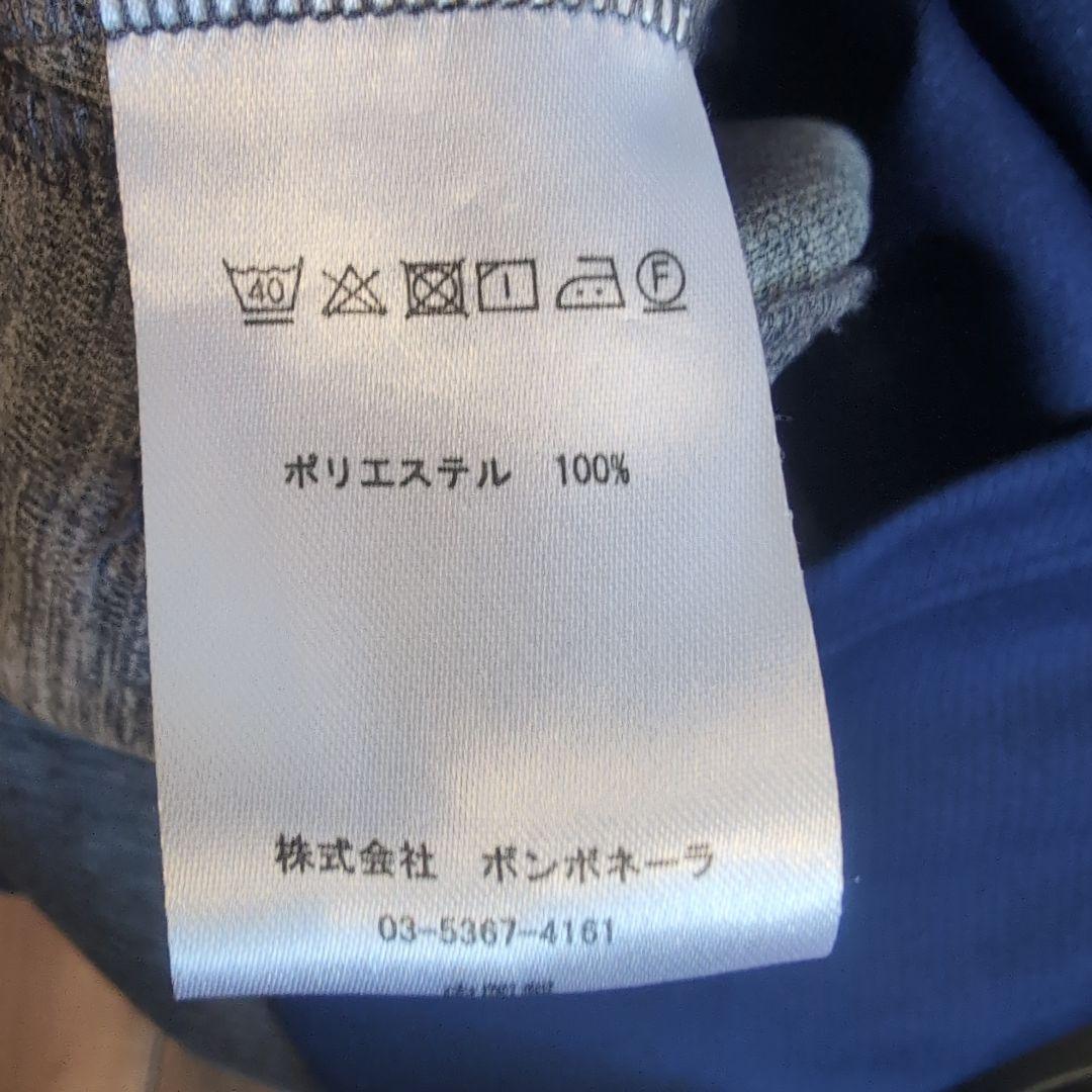 BNRFTBL フード付きジャージセットロンT bonera 青 s
