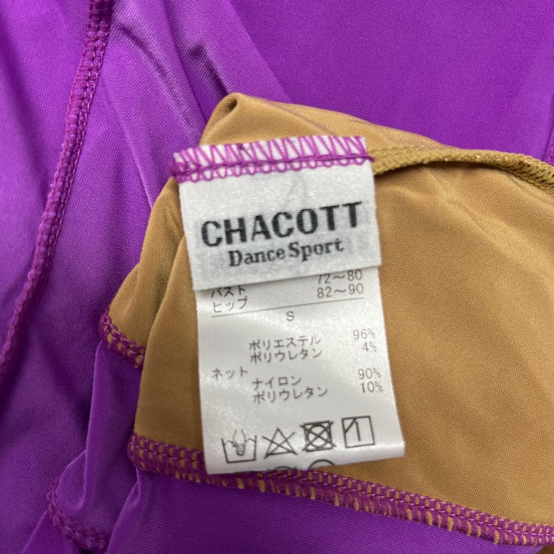 社交ダンスレッスン着チャコット