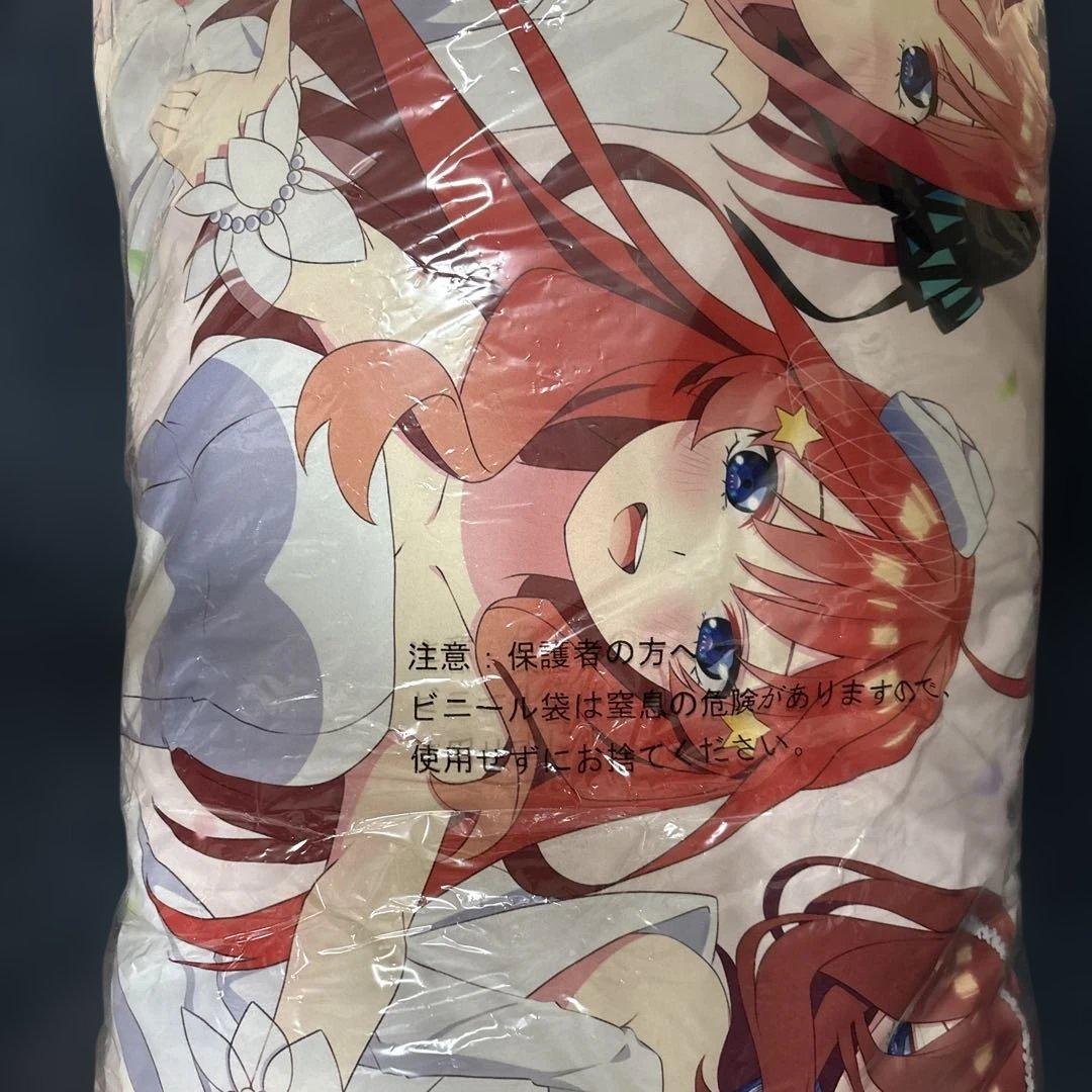 五等分の花嫁　一番くじ　ラストワン賞 クッション