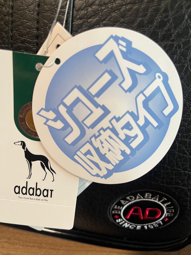 新品未使用・タグ付き☆ADABAT ボストンバッグ ☆黒