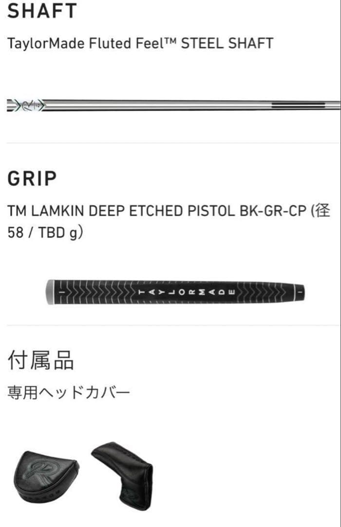 新品 TPリザーブ パター TR-B2TH トラス ヒール 34インチ