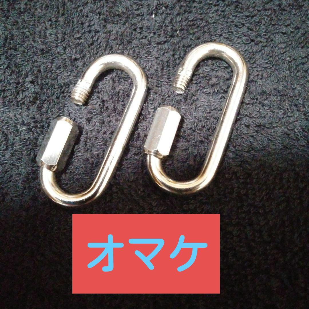 ステンレスチェーン　5㎜　3m　2セット