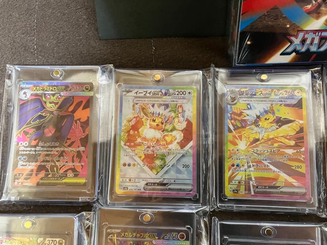 ポケモンカード　ボックス　SAR SR MA まとめ売り