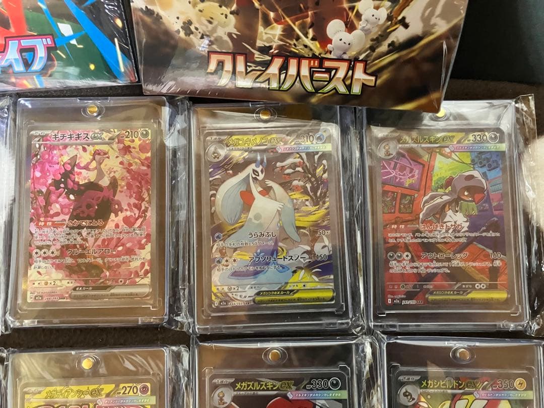 ポケモンカード　ボックス　SAR SR MA まとめ売り