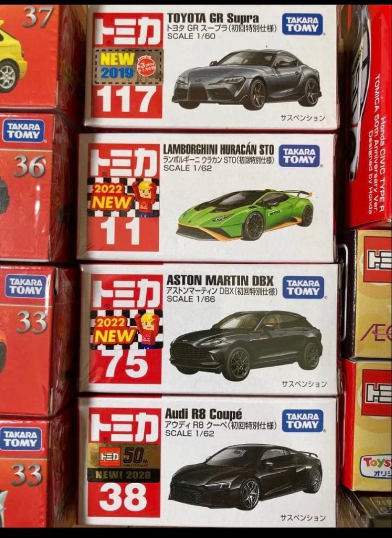 【新品未開封】【24時間以内発送】トミカ、トミカプレミアム　まとめ売り
