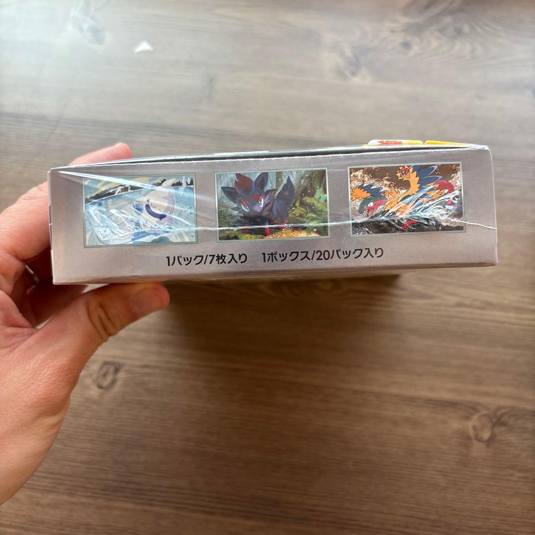 ポケモンカードゲーム 未開封3BOXまとめ売り