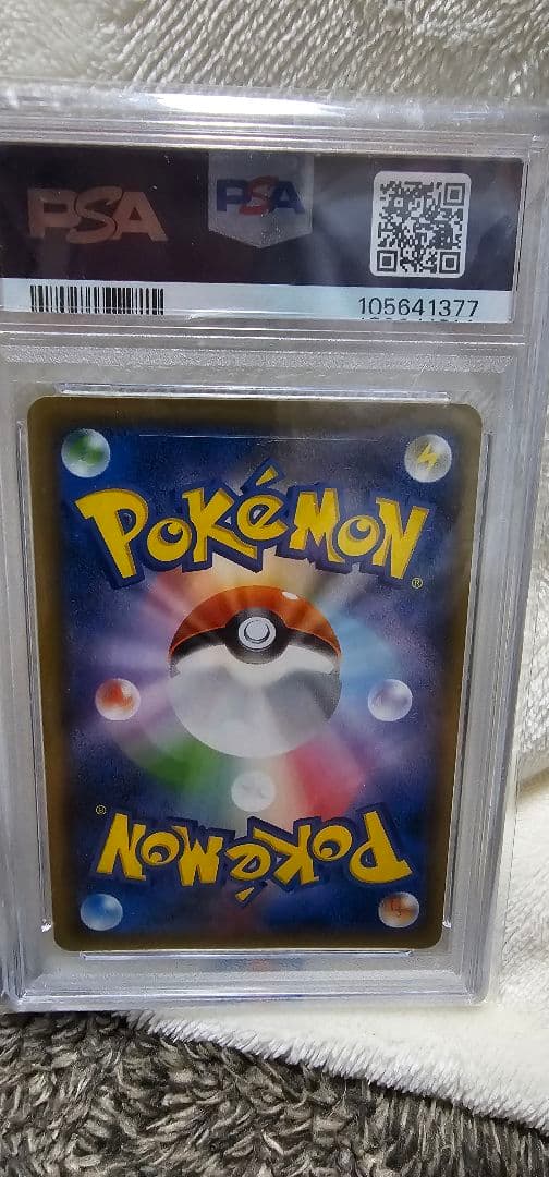 カヒリ psa10 sr