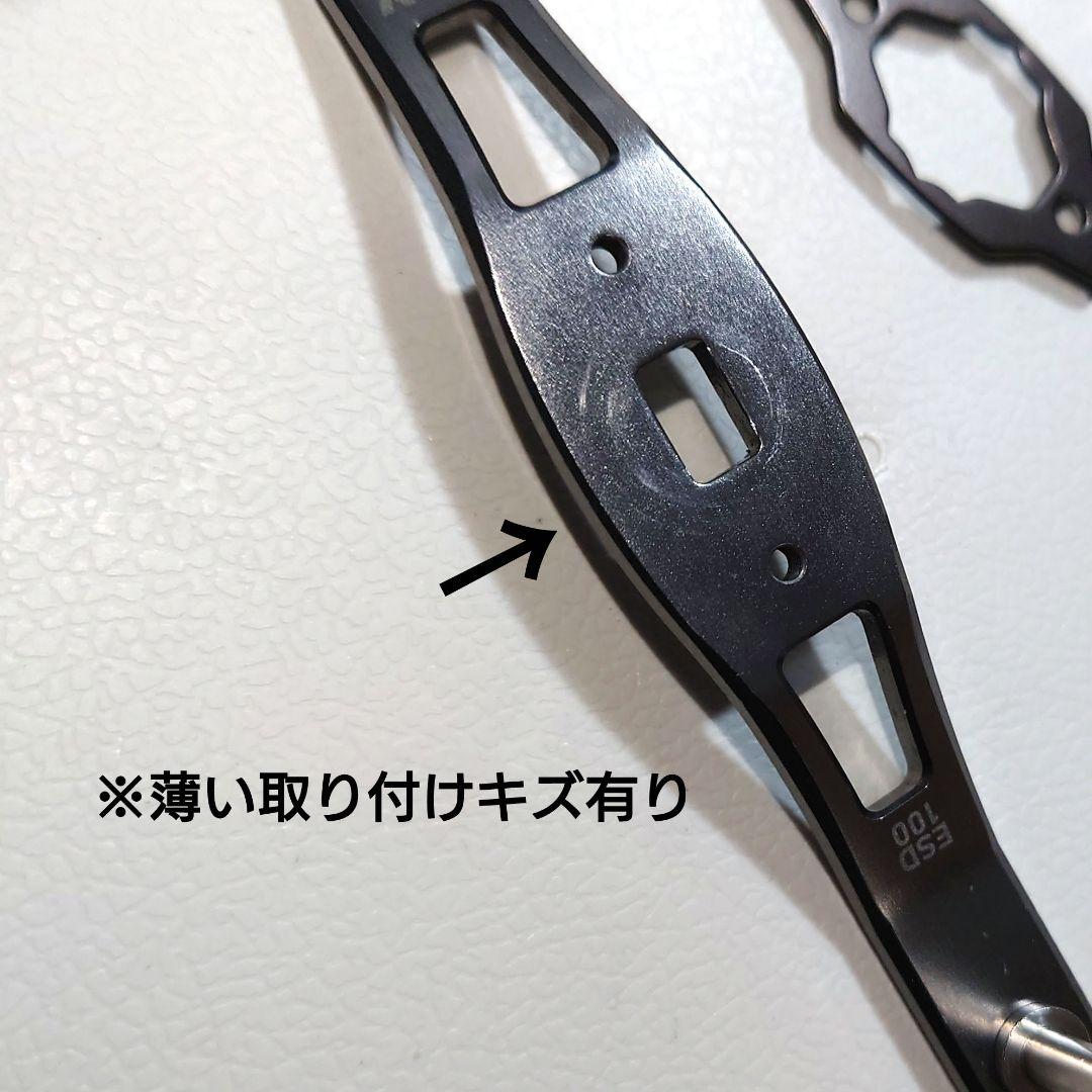 ダイワ RCS SLPW ESD100 クランクハンドルアーム 100mm