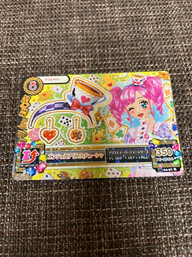 アイカツカード　Angely Sugar⭐︎エンジェルアリスコーデ４枚セット