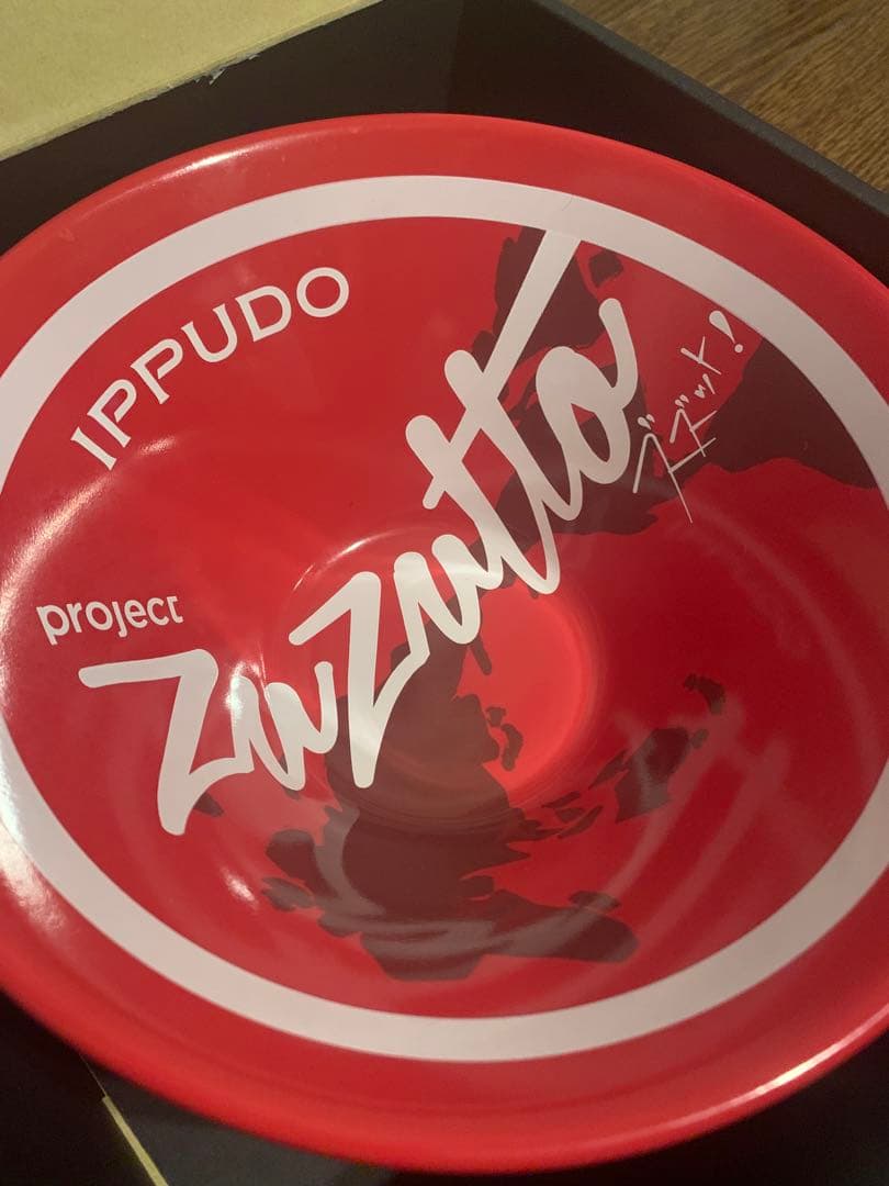 IPPUDO プロジェクト ズズット 赤いどんぶりボックス入り白いどんぶりセット