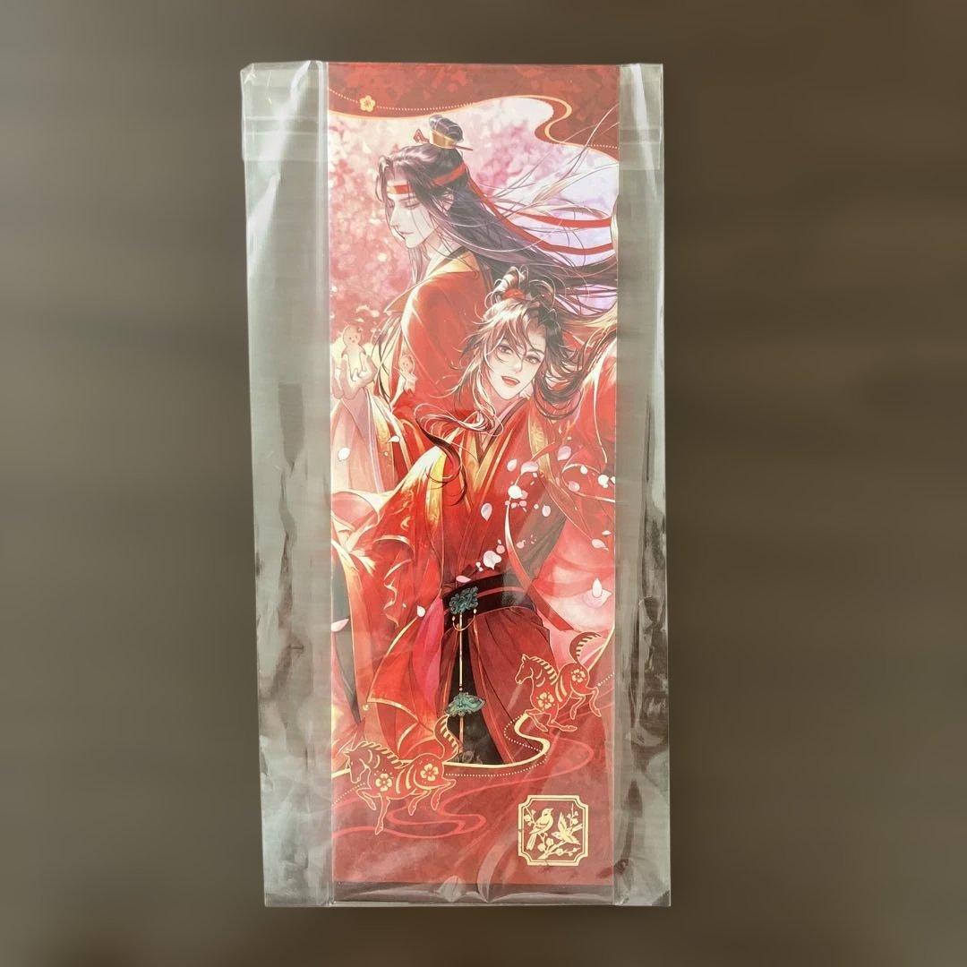 その他 hanabi147