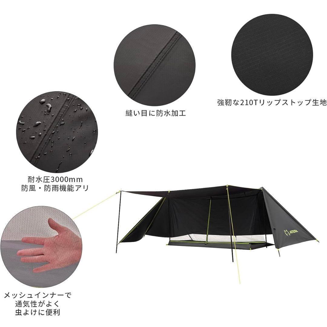 キャンプ　テント　パップテント　ソロテント 1~2人用　耐久 軽量 アウトドア