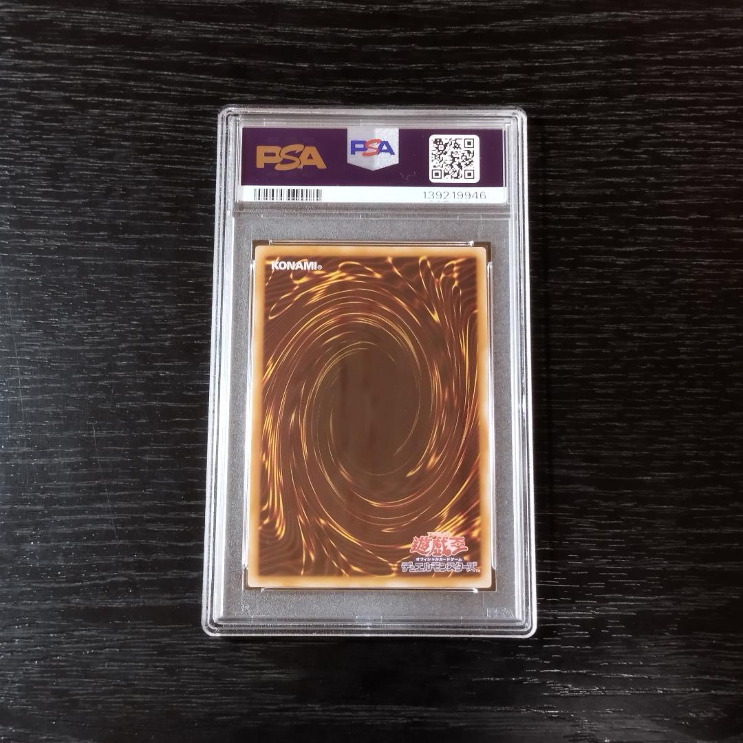 PSA10 真紅眼の黒竜 アニバーサリーパック サイン 遊戯王