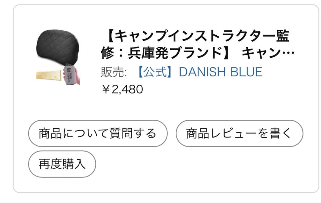 GO Glanping HENGEN-350 タープ おまけ付き