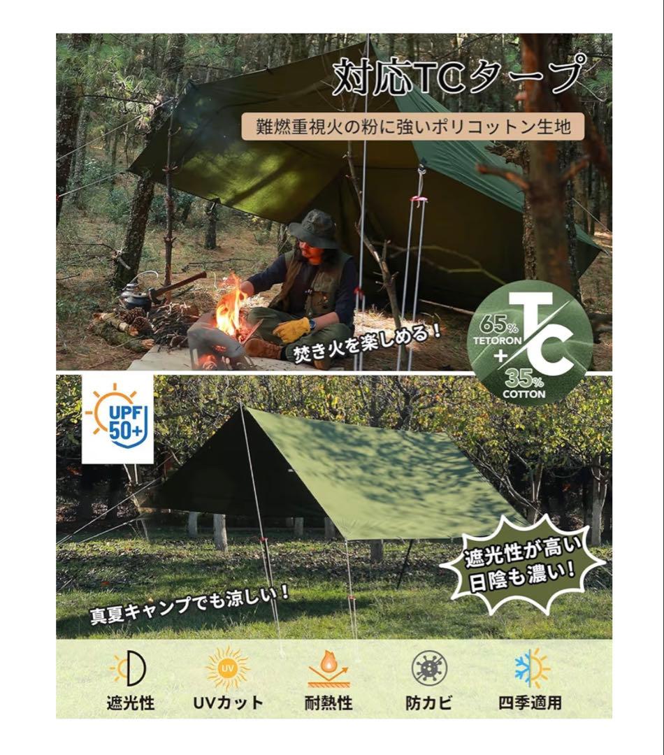 GO Glanping HENGEN-350 タープ おまけ付き