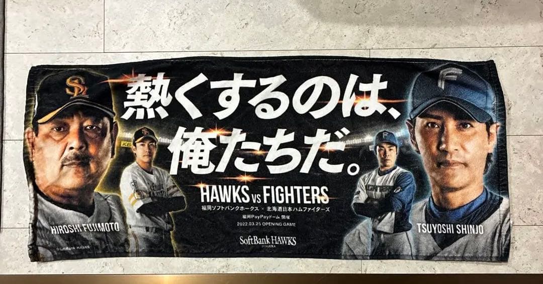 北海道日本ハムファイターズ ユニフォーム ビッグボス 1
