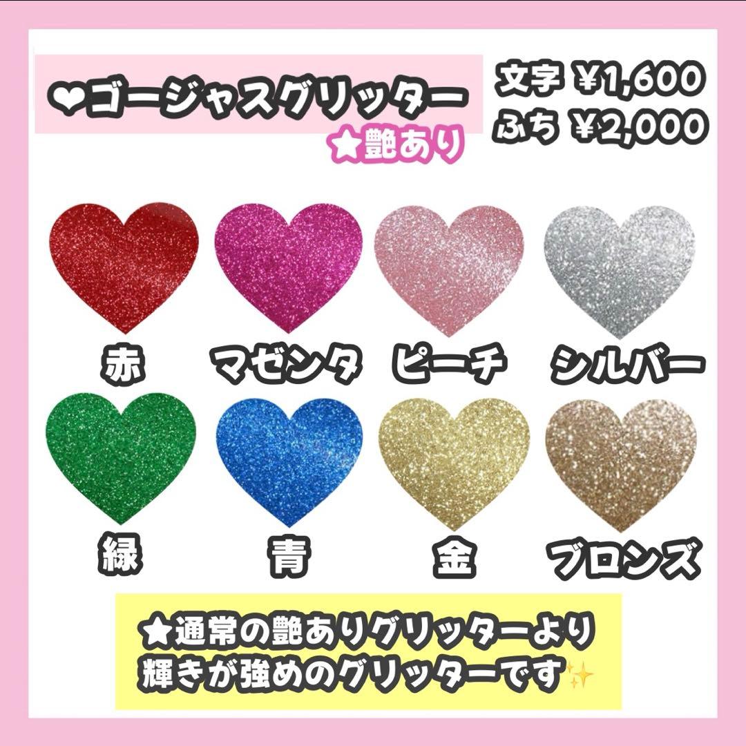 mページ うちわ文字 オーダー うちわ屋さん 文字パネル 2/23必着