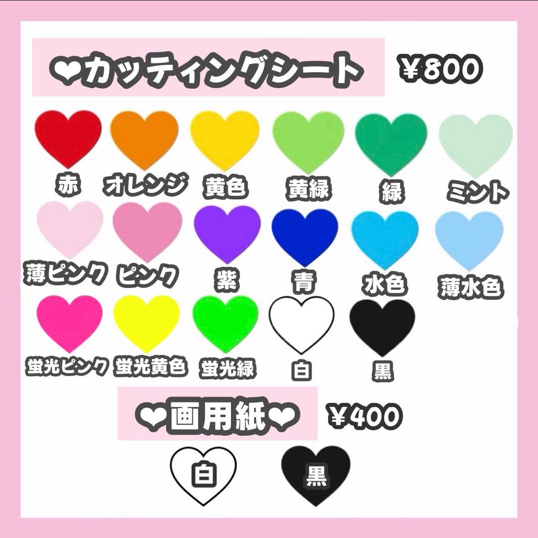 mページ うちわ文字 オーダー うちわ屋さん 文字パネル 2/23必着