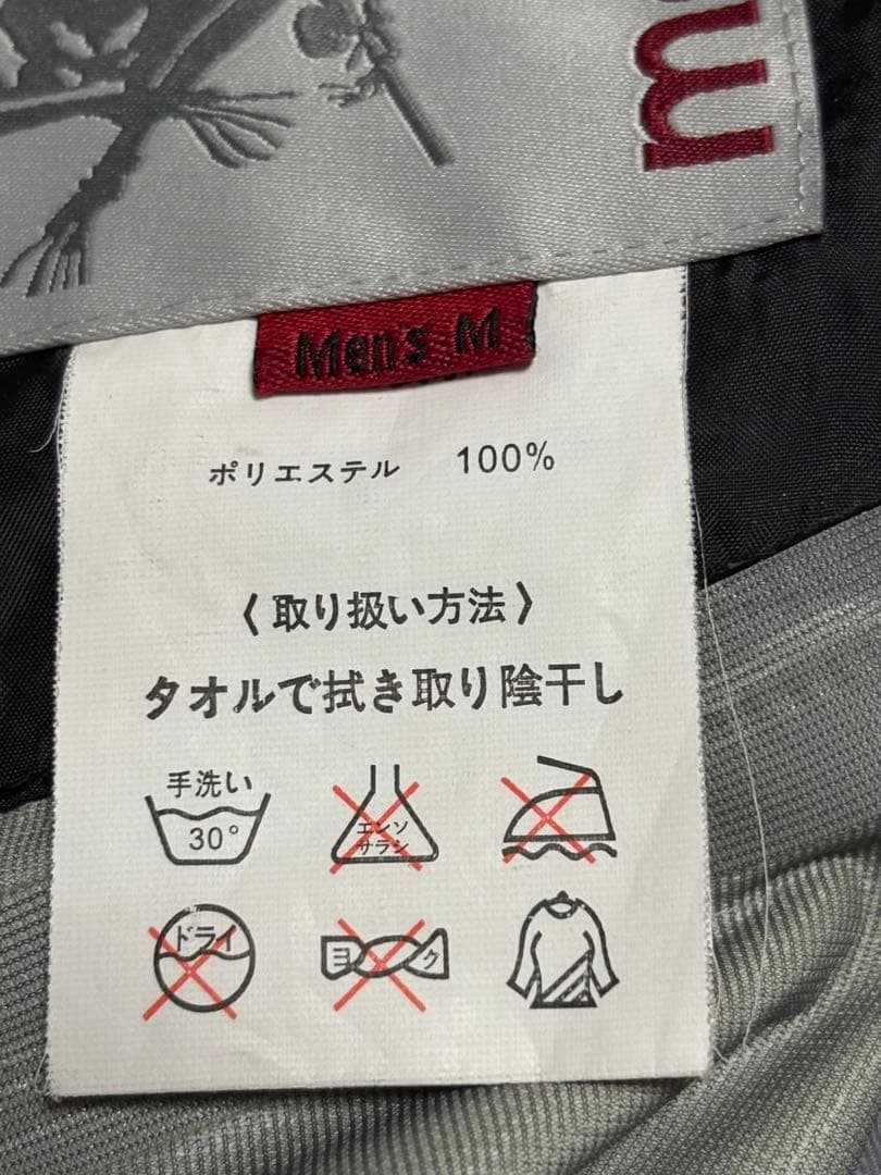 マズメ ウェーデングジャケット