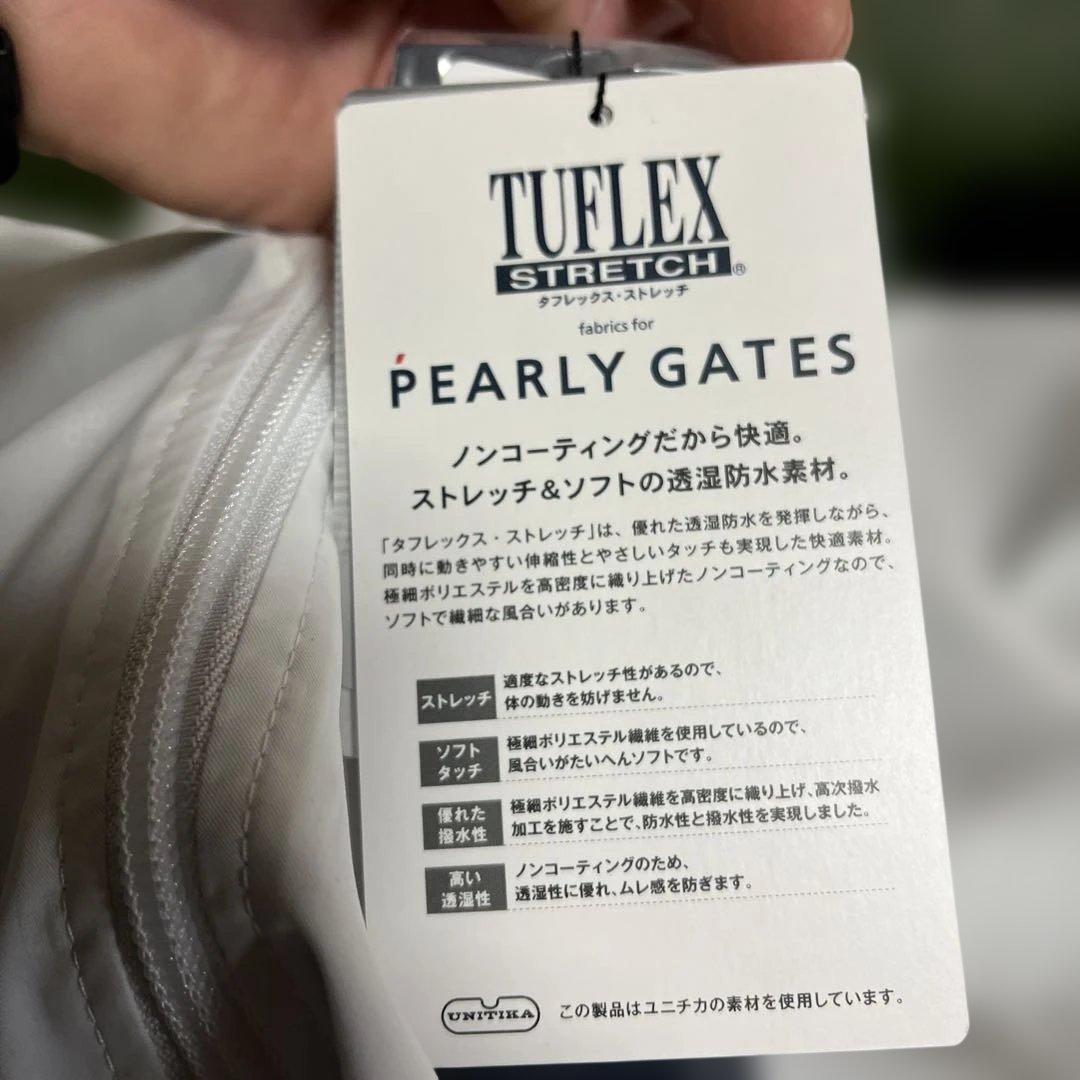 パーリゲイツ