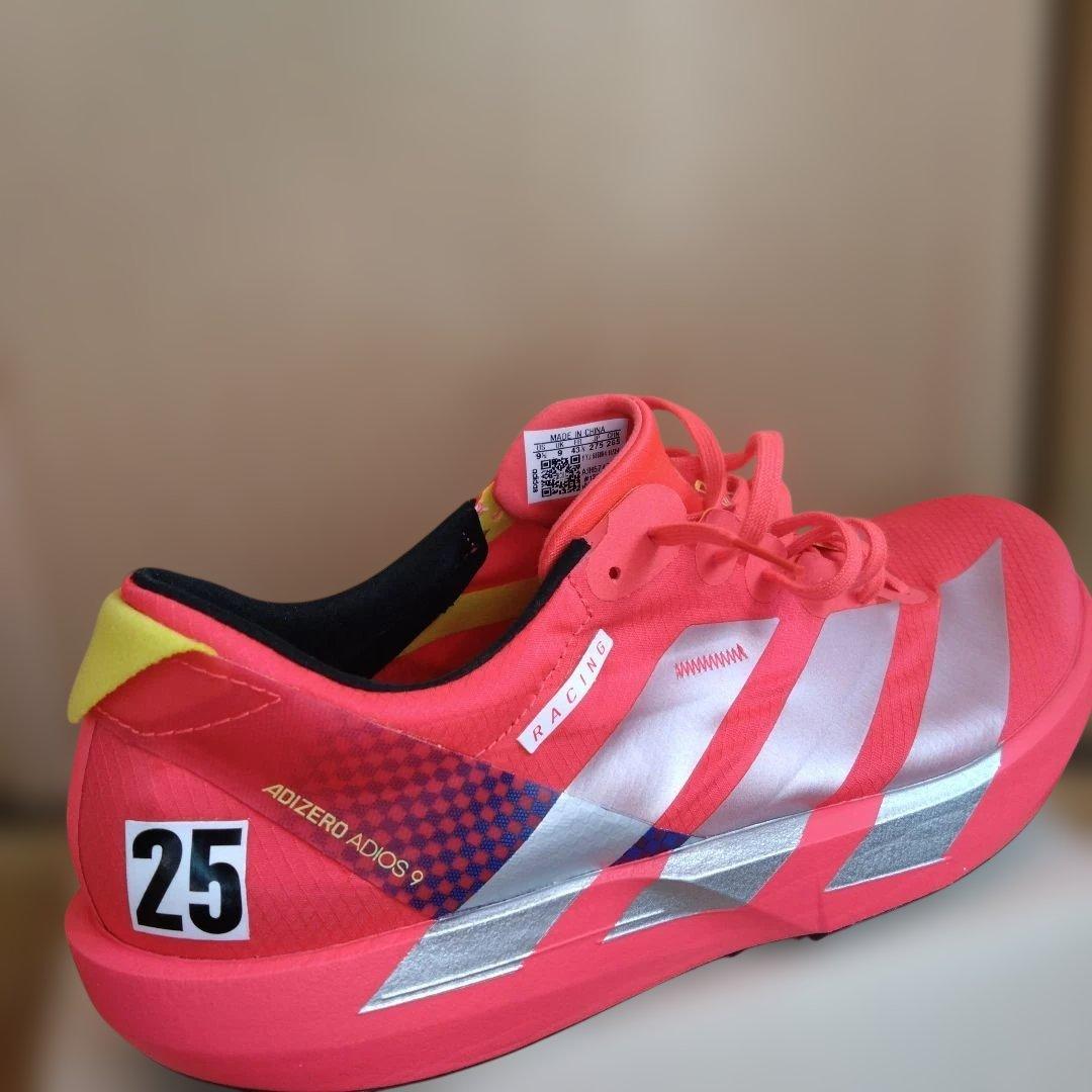 ADIZERO JAPAN ９ アディゼロ ジャパン ９ 27・5cm