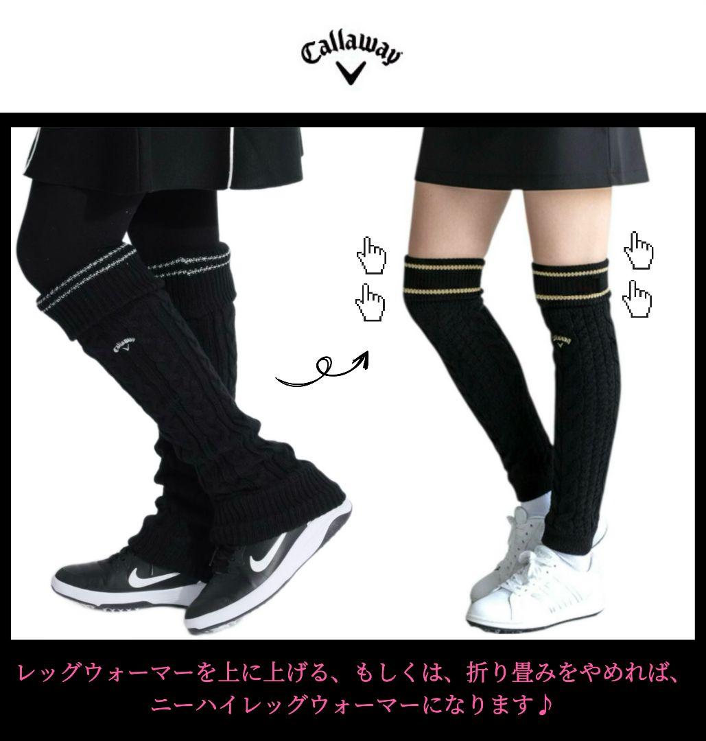 【希少品‼️】キャロウェイ ニット帽ネックレッグウォーマー ロゴプレートブラック