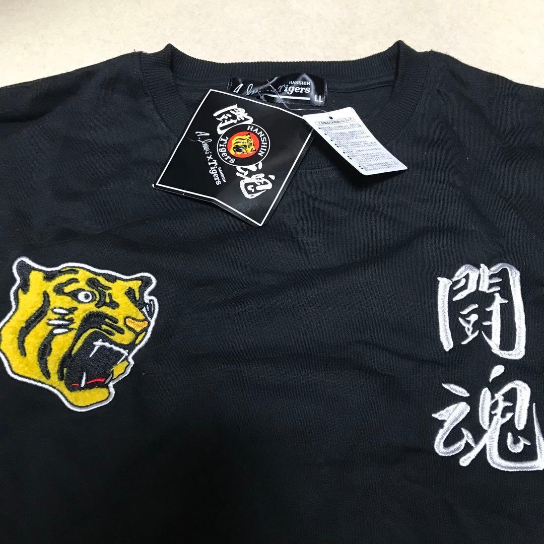 刺繍 長袖 阪神タイガース M 新品 プロレス アントニオ猪木 スウェット