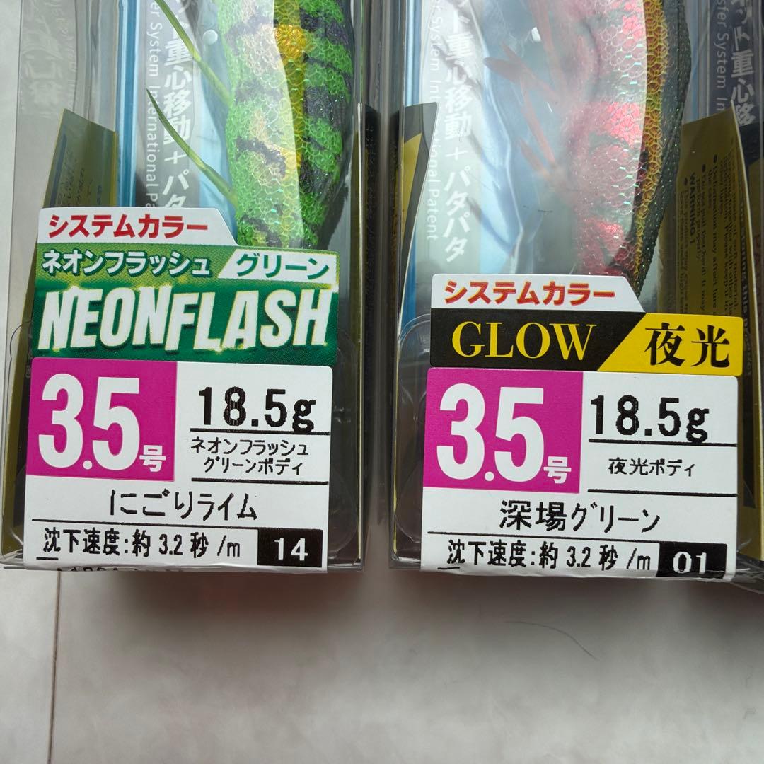 デュエル　マグネットTG マグパタ　3.5号