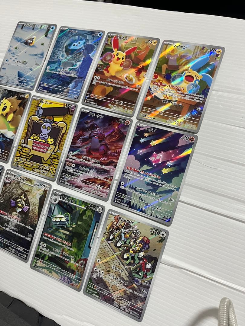 ポケカ　レイジングサーフ　AR コンプリート　全12種