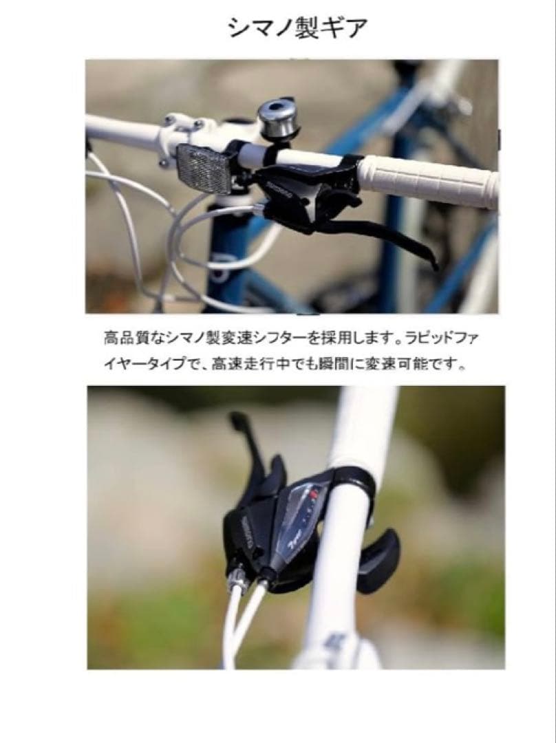 ピンク ロードバイク　自転車