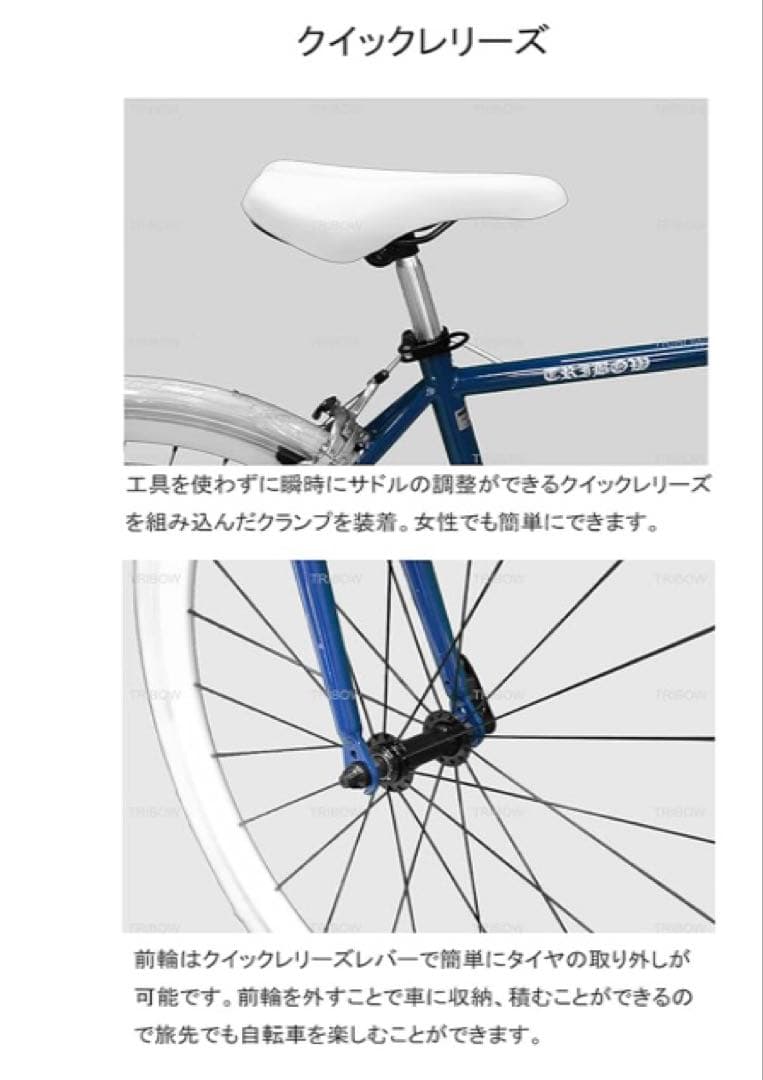 ピンク ロードバイク　自転車