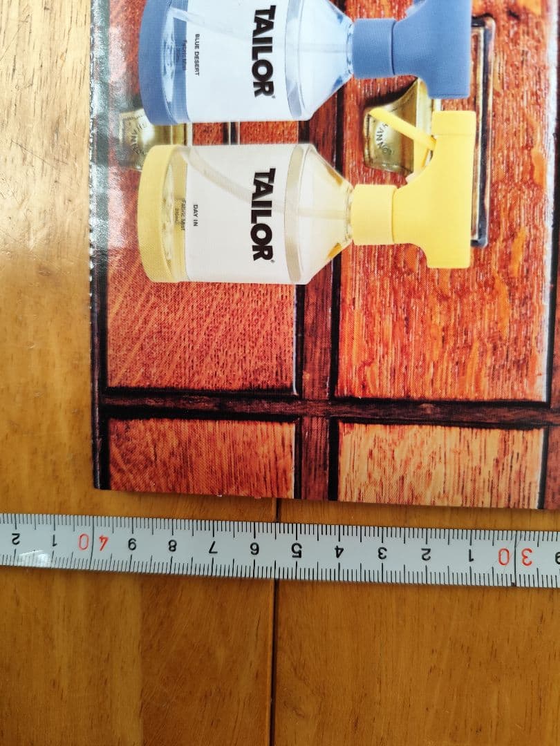 【柔軟剤テイラー寺西拓人さん】　 75cm×45cm両面印刷2つ折りのボード