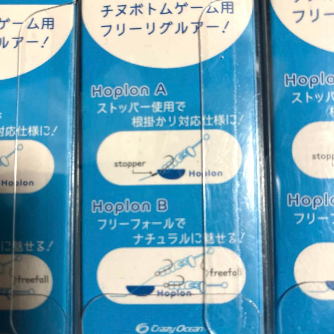 クレイジーオーシャン　ホプロン　4gと6g ボトム用チニング、根魚フリーリグ