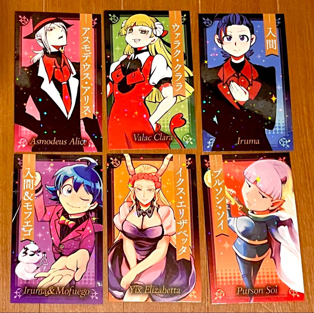 魔入りました！入間くん ポスター キラキラカード 見出し 等 17点セット
