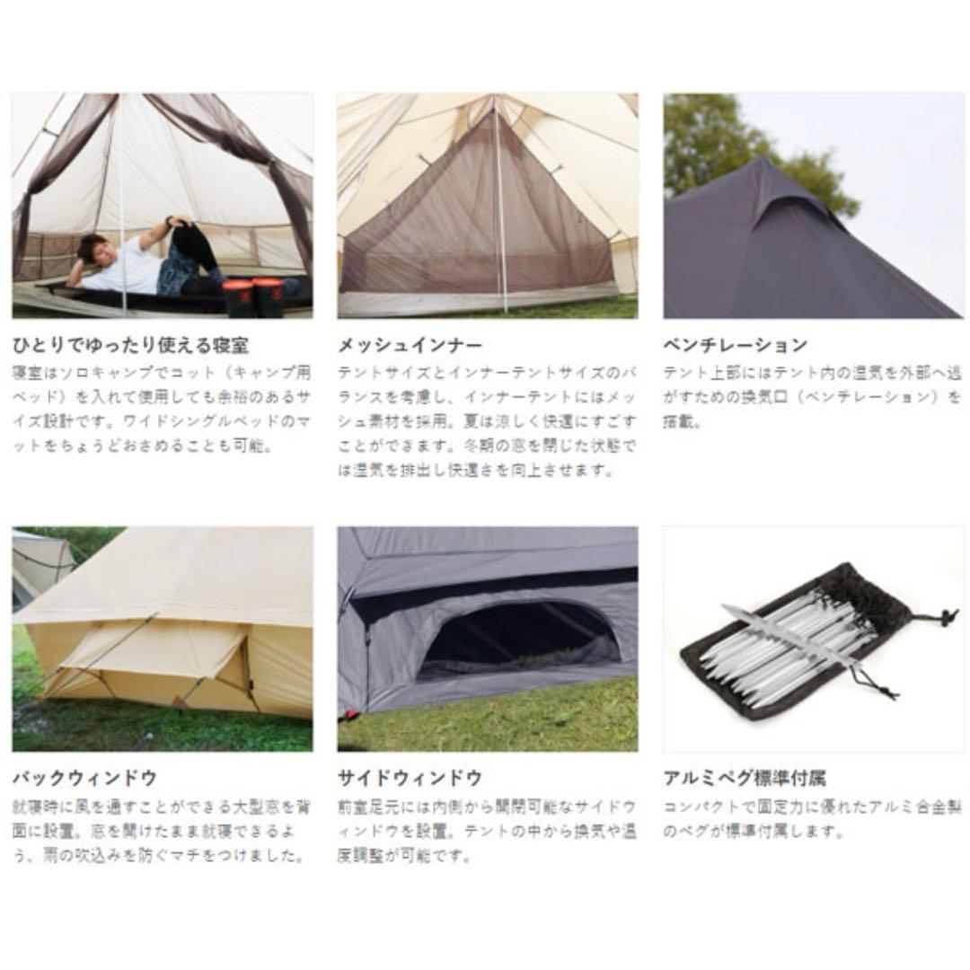 DOD ショウネンテント