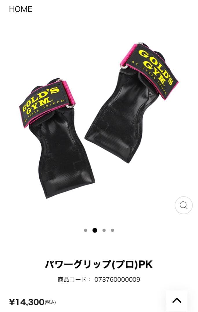GOLD'S GYM ゴールドジム 女性用 パワーグリップ