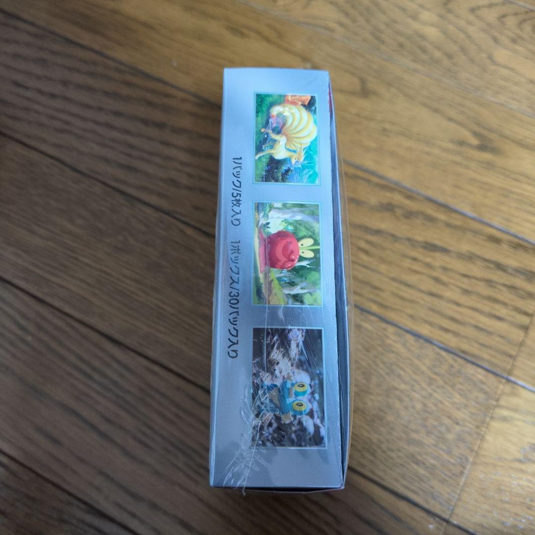 ポケカ クリムゾンヘイズ box