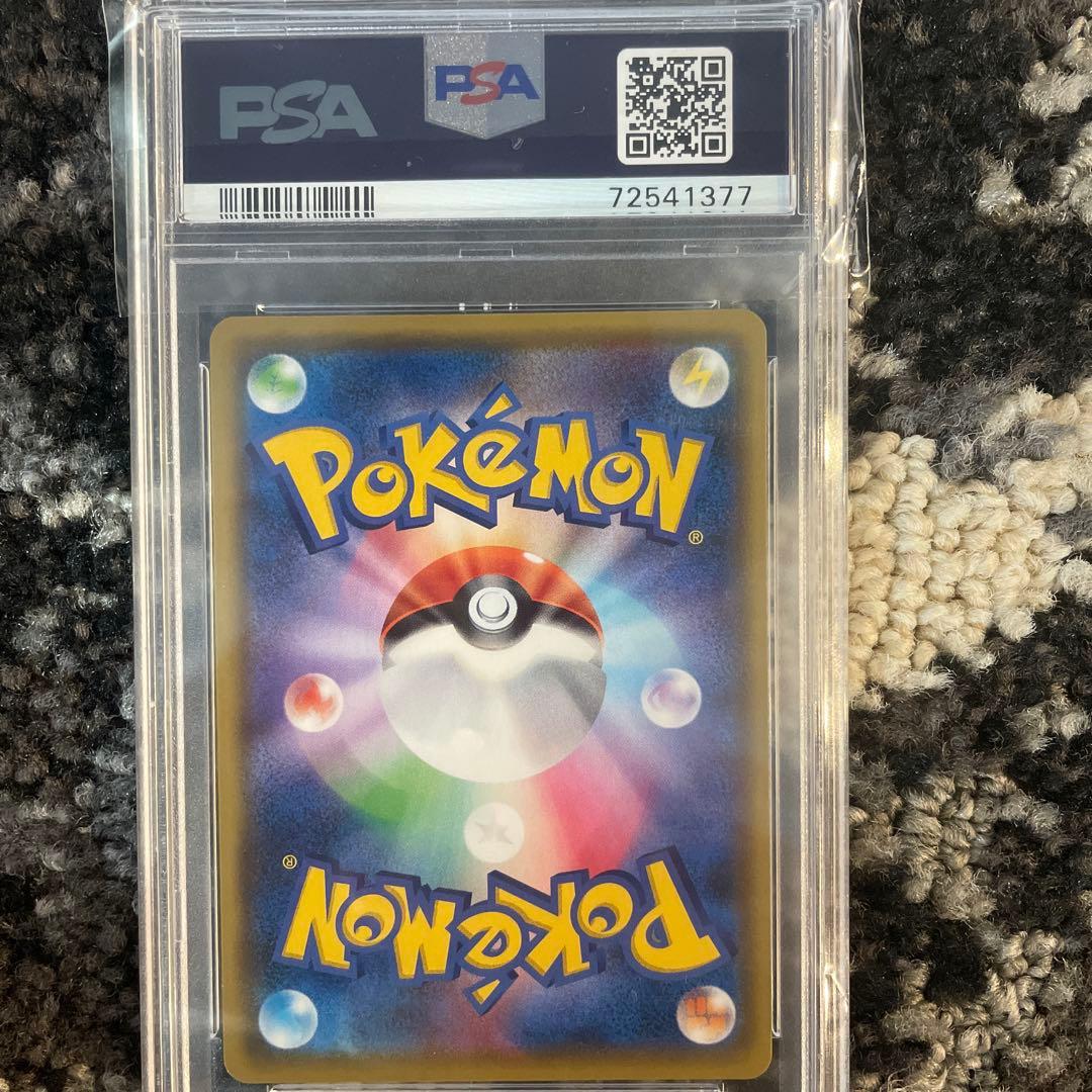 メガミミロップ&プリンGX SR psa10 104/095