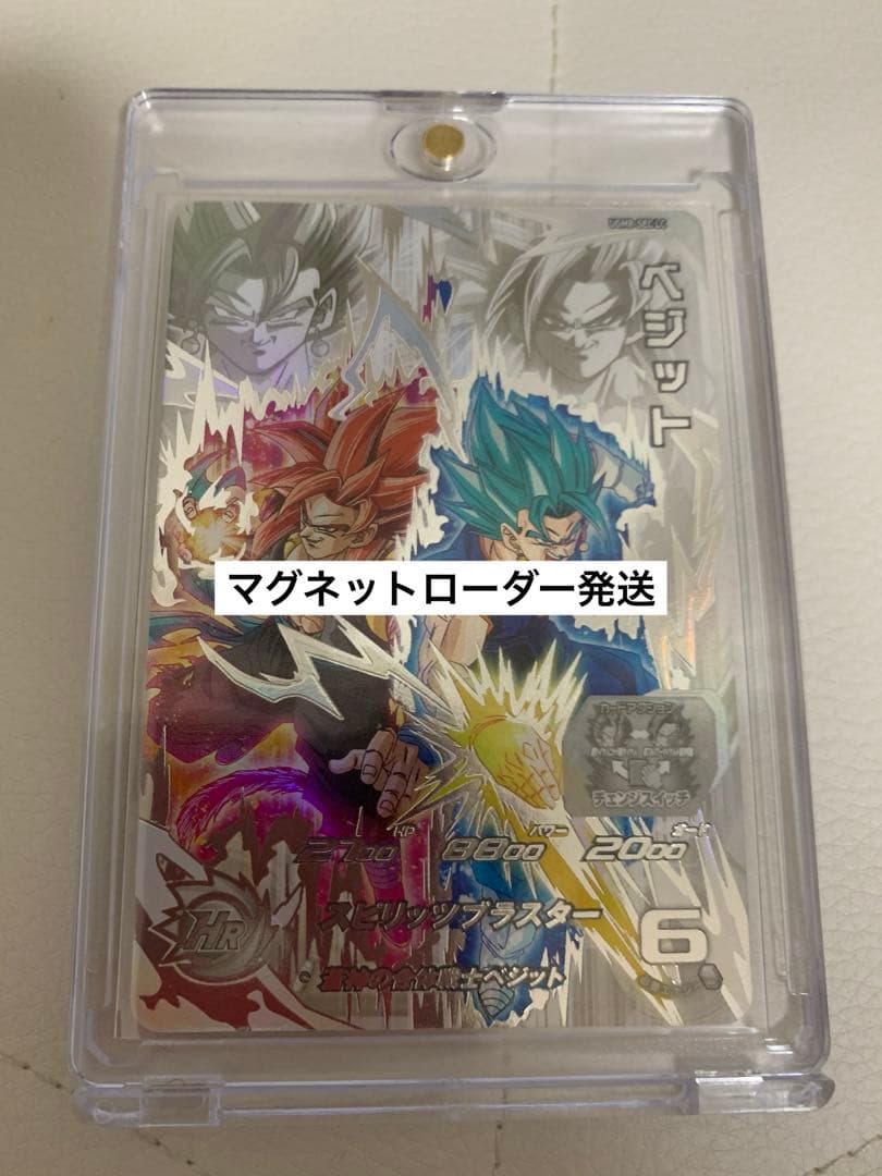 【新品未使用】★ドラゴンボールヒーローズ★ベジット（UGM8-SEC LC）
