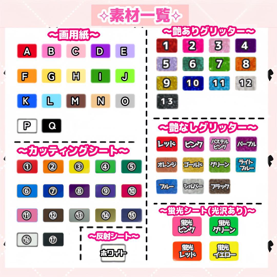 らうりゅ3710【お値引き交渉OK】様 うちわ文字 オーダーページ