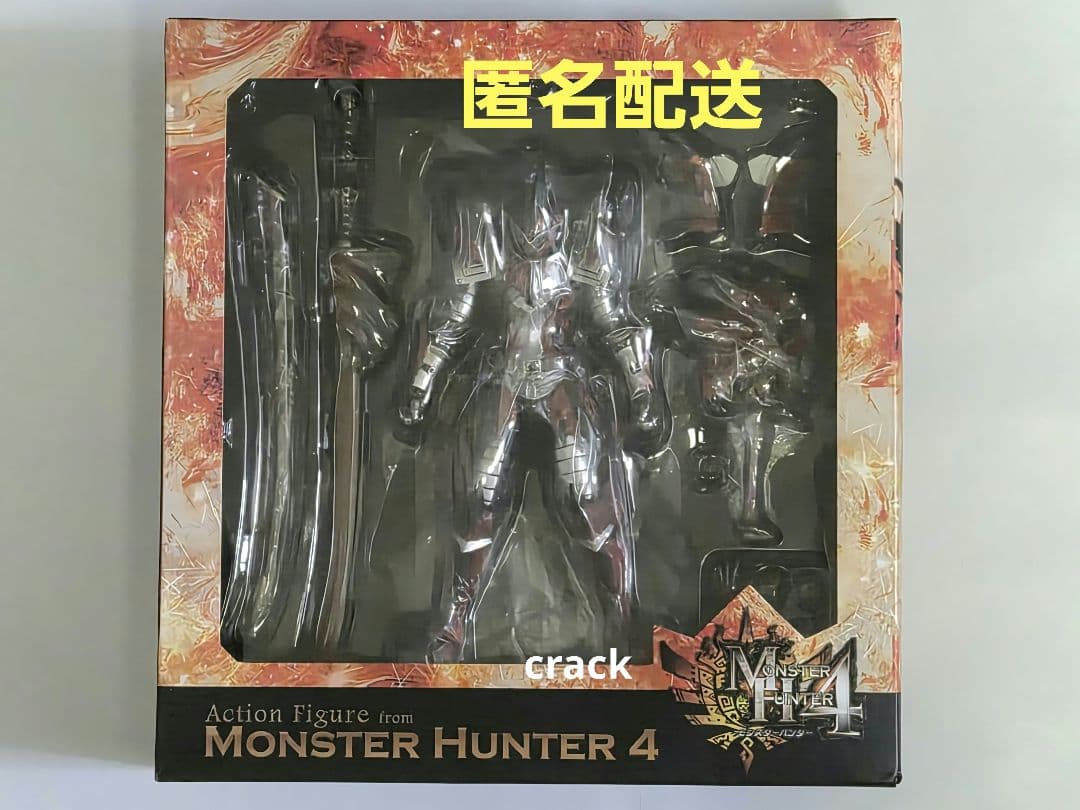 【専用】モンハンー4 フィギュア レウスシリーズ装備ハンター 剣士 モンハン3