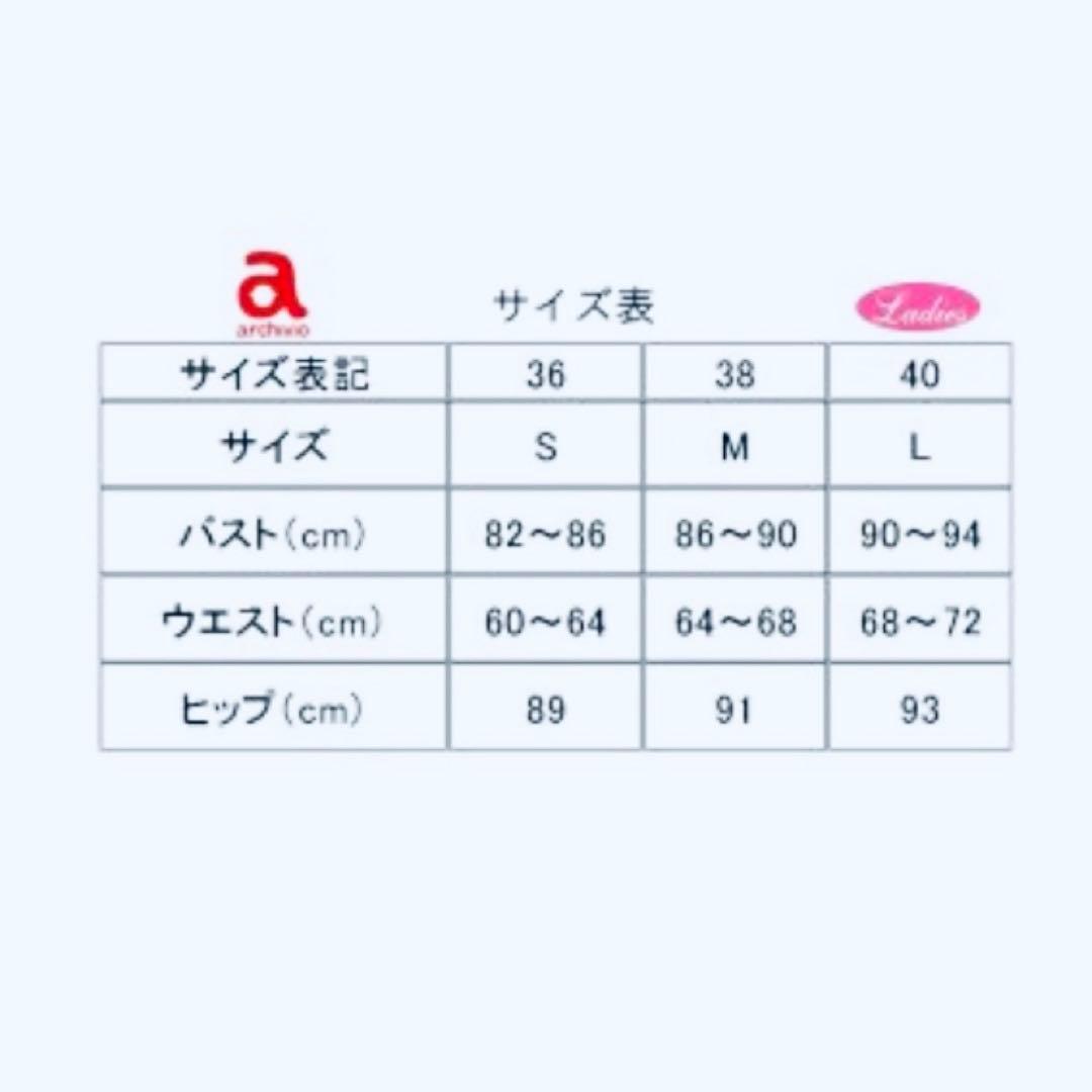 【新品】アルチビオ　スカート　サイズ38