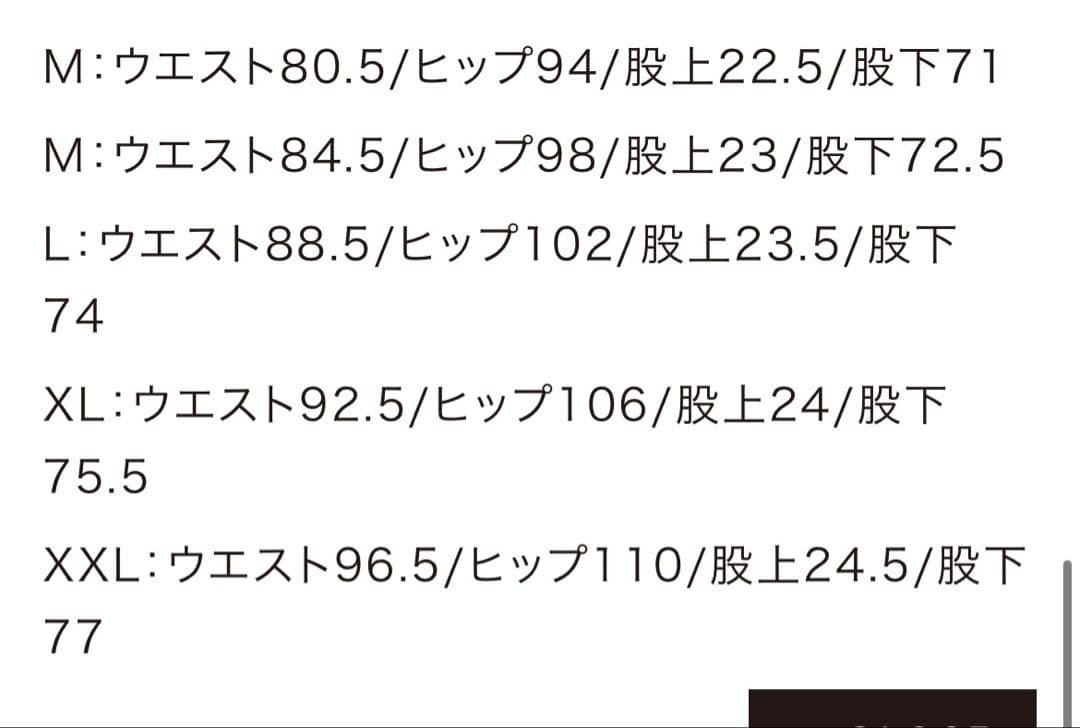 ア*ヒ様 AGATTO ウェアセット