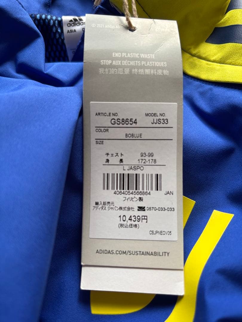 新品! adidas（アディダス）ユベントス 21/22 EUハイブリッドトップ