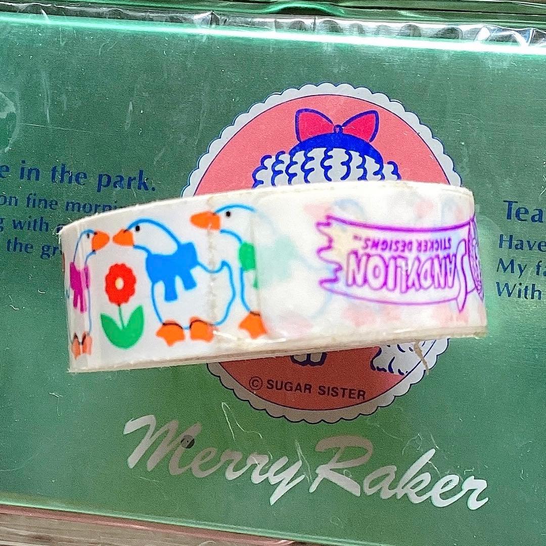 サンディライオン セット モンドリアン