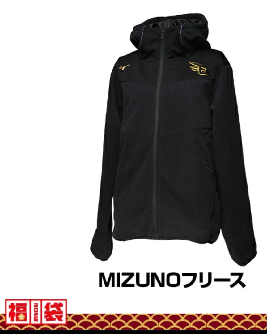 もりもっちゃん専用　楽天イーグルス　2026 フリースブラック　Lサイズ 福袋