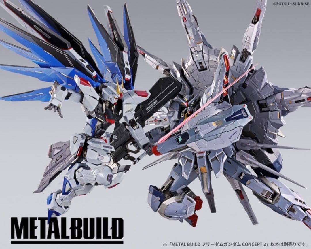 新品未開封 LBUILD フリーダムガンダム CONCEPT 2 最安値