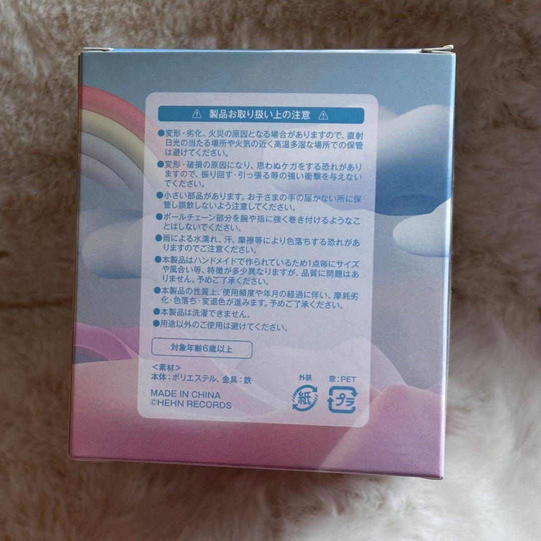 【新品未開封】藤井風 ぬいぐるみ Windyウィンディ